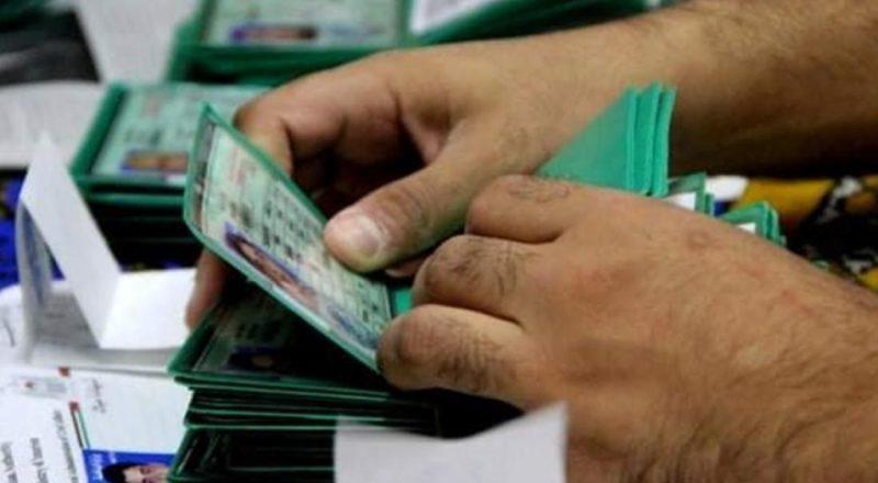 الشؤون المدنية تنشر أسماء الحاصلين على موافقات الهويات