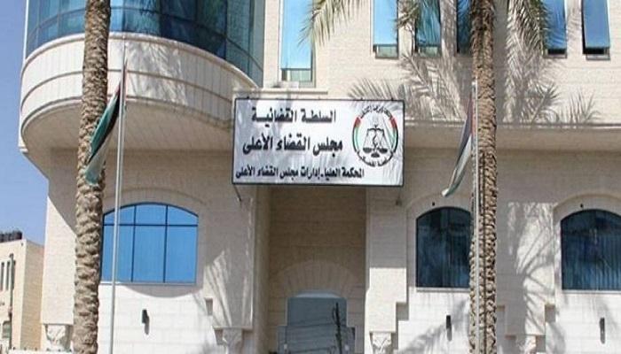 جلسة طارئة غدا في مقر مجلس القضاء الأعلى لاستكمال القرارات المتعلقة بالقضاء