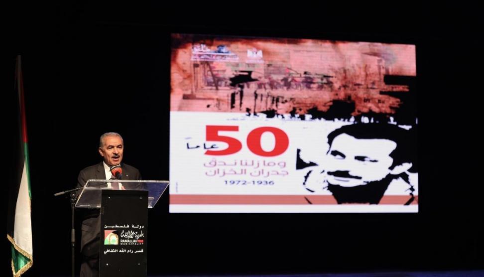 بمشاركة اشتيه.. إحياء الذكرى الـ 50 لاستشهاد الأديب المناضل غسان كنفاني