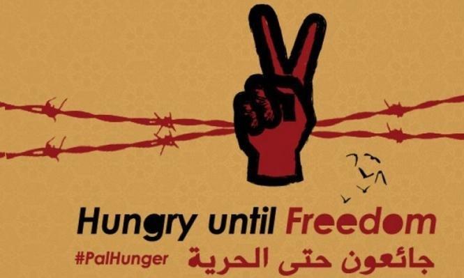 الحركة الأسيرة تقرر بدء حراك بخطوات تكتيكية جديدة وصولًا لإضراب مفتوح عن الطعام