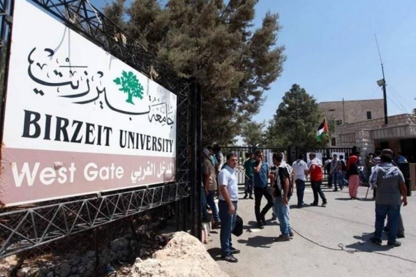 مجلس أمناء جامعة بيرزيت يدعو لوقف اضراب العاملين