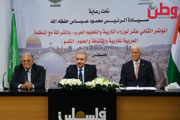 اشتية: التعليم في فلسطين استثنائي فالتحديات مضاعفة بسبب الاحتلال