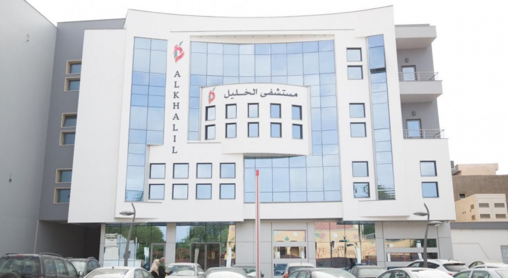 الكيلة تدين اعتداء الاحتلال على مستشفى الخليل الحكومي