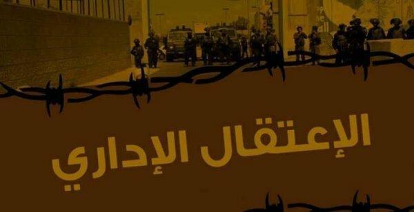 المعتقلون الإداريون يعلّقون إضرابهم عن الطعام الذي استمر 19 يوماً