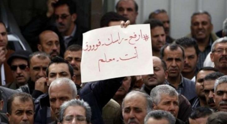 اتحاد المعلمين يعلن الإضراب غداً بعد الحصة الرابعة وفي بيت لحم منذ الصباح