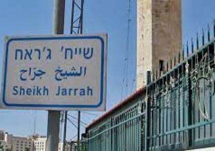 الاحتلال يقرَ بناء 135 وحدة استيطانية جديدة بالشيخ جراح