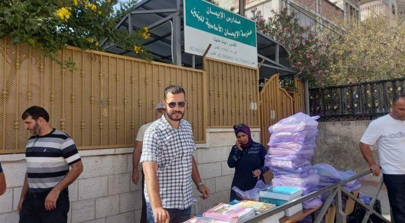 مجلس أولياء أمور مدارس الإيمان يرفض توزيع كتب المنهاج المحرف