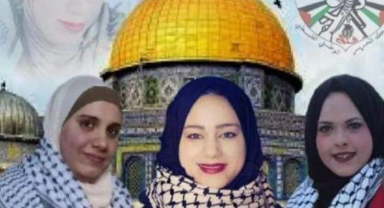 الاحتلال يزعم اعتقال 3 فلسطينيات خططن لتنفيذ عملية انتقامية لـ