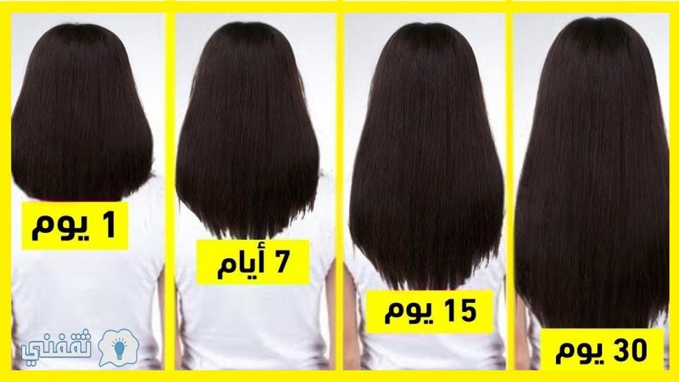 تطويل الشعر بدون خلطات أو زيوت