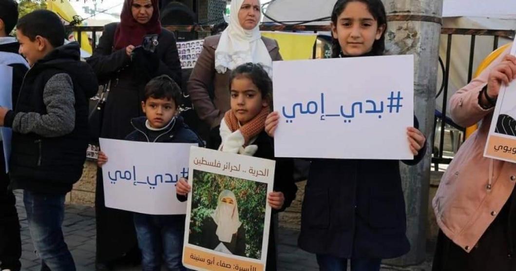 149 منظمة حقوقية تطالب بوقف