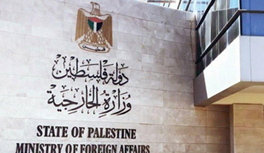 الخارجية تدين انتهاكات واعتداءات الاحتلال المتواصلة