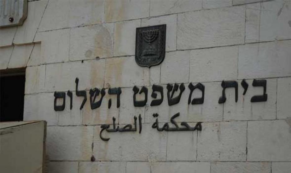 محكمة الاحتلال تزيد محكومية 6 أسرى مقدسيين