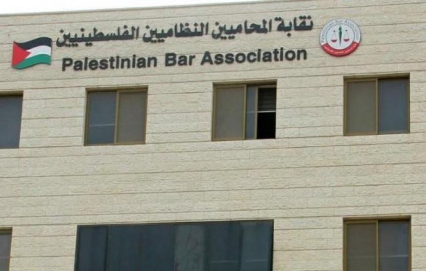 نقابة المحامين تقرر تعليق العمل أمام المحاكم لنهاية الأسبوع