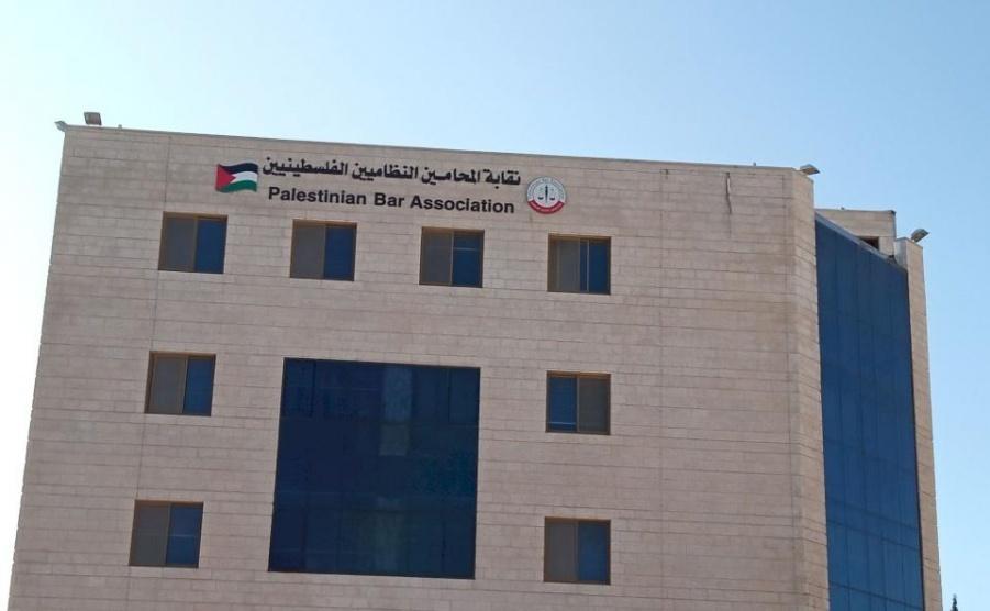 نقابة المحامين تعلق العمل بمحاكم الضفة حدادا على شهداء أريحا