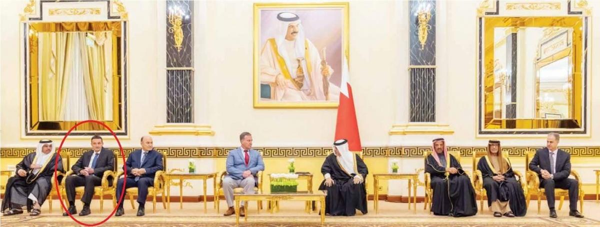 الكشف عن زيارة