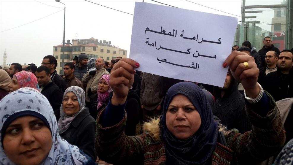 اعتصام أمام المديريات- مستشار اشتية: نأمل ألا نصل لإجراءات ضد المعلمين