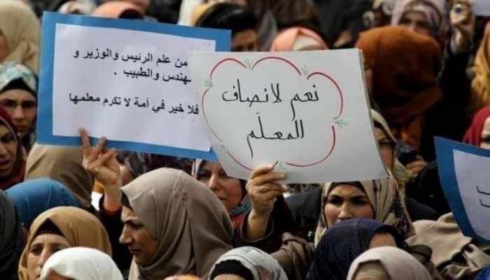 اعتصام أمام المديريات- مستشار اشتية: نأمل ألا نصل لإجراءات ضد المعلمين