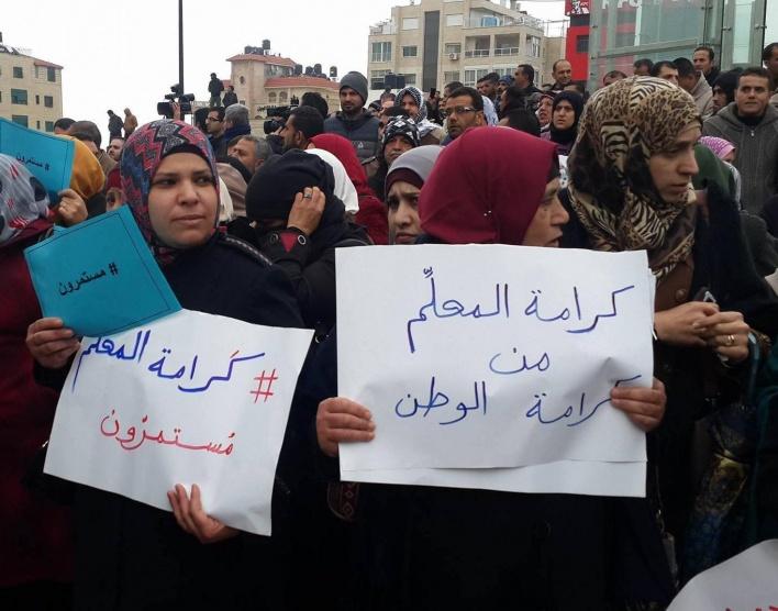 اليوم- اعتصام للمعلمين المضربين أمام مجلس الوزراء