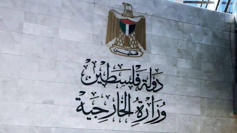 ردود الفعل الدولية على مجزرة نابلس انعكاس لسياسة الكيل بمكيالين نشر بتاريخ: 23-02-2023 | سياسة