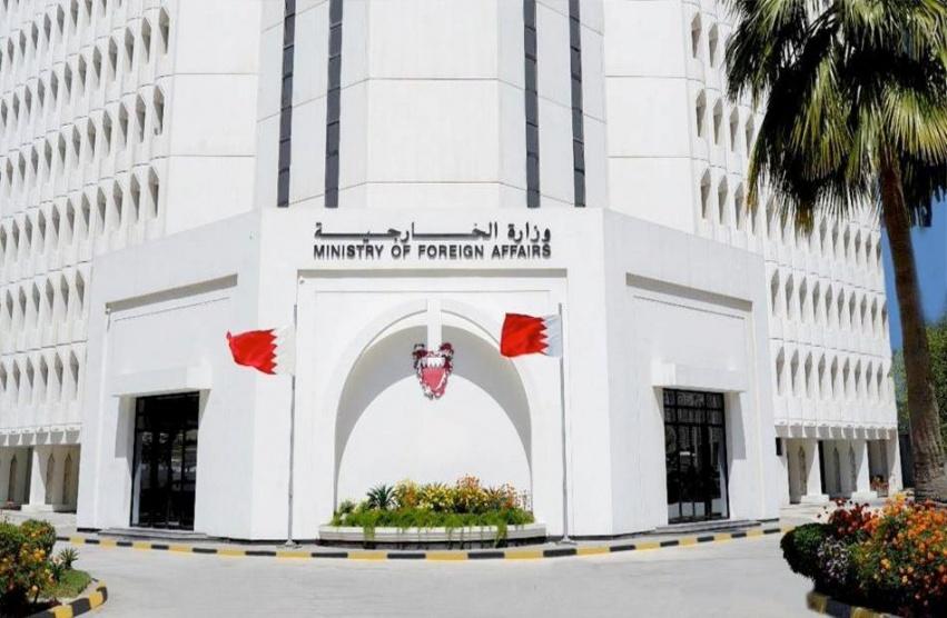 البحرين تدعو إلى ضرورة وقف التصعيد وتوفير الحماية للمدنيين في الأرض المحتلة
