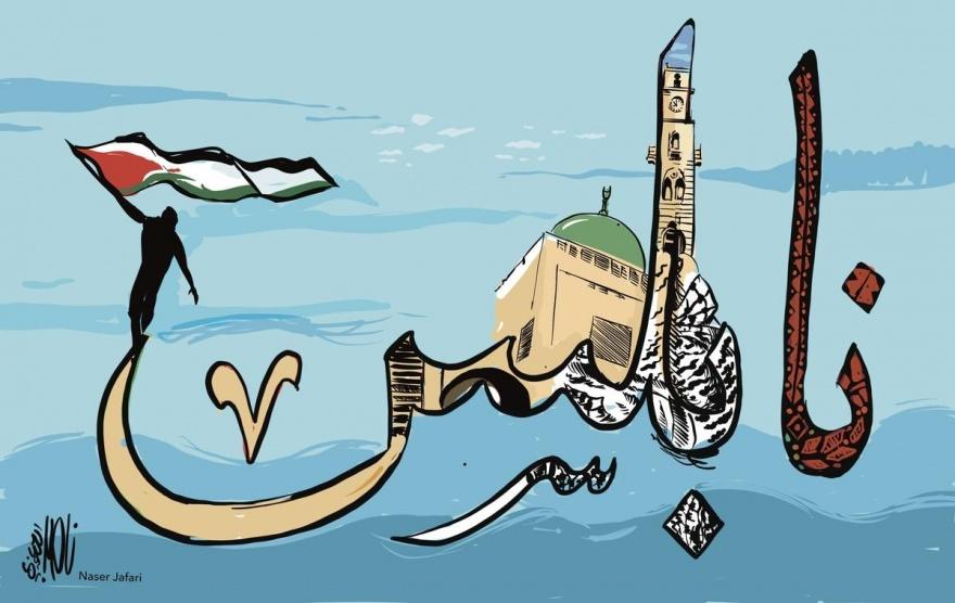كاريكاتير اليوم 
