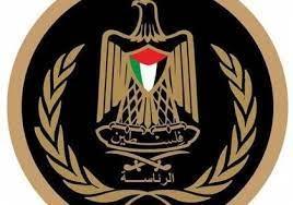 الرئاسة الفلسطينية ترحب بالاتفاق السعودي - الإيراني