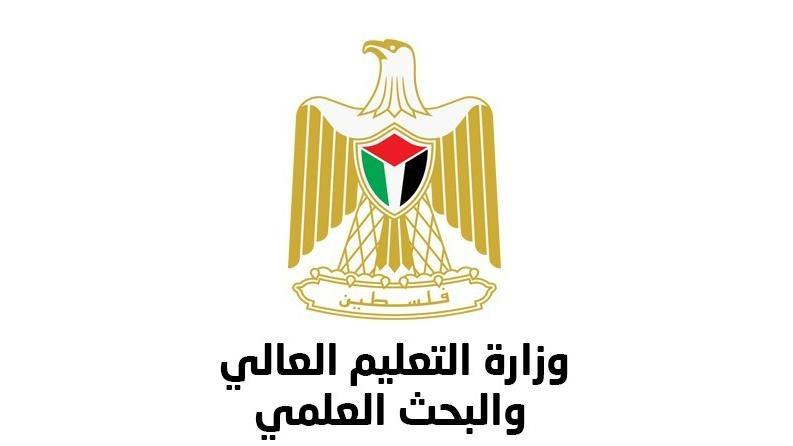 اعلان نتائج الامتحان التطبيقي الشامل في دورته الشتوية 2023