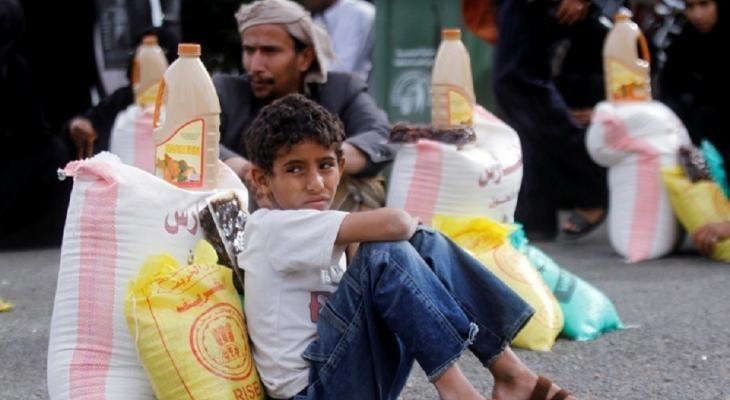 207 ملايين دولار من البنك الدولي لدعم اليمن