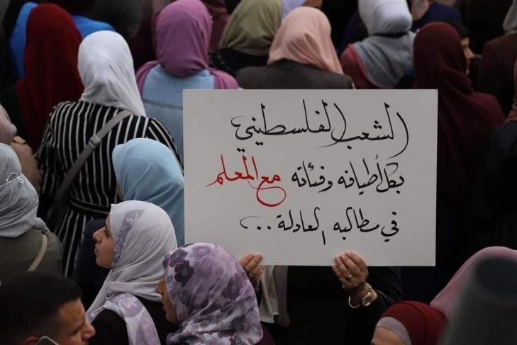 حراك المعلمين: مستمرون في الإضراب حتى تحقيق مطالبا