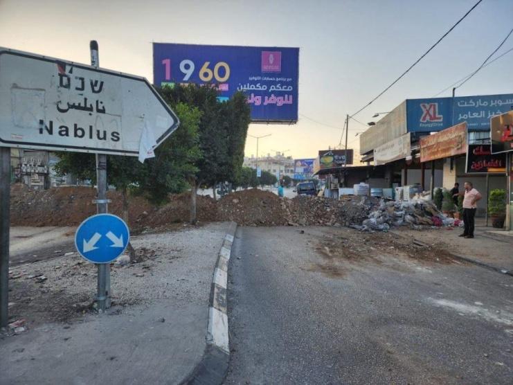 الاحتلال يشدد حصاره لبلدة بيتا جنوب نابلس