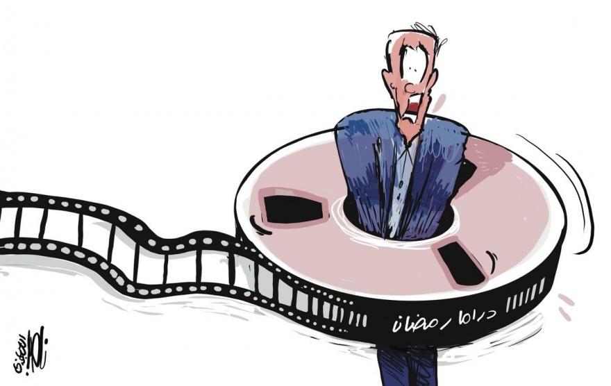 كاريكاتير  اليوم