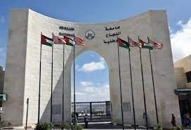 جامعة النجاح الأولى عربياً والخامسة عالمياً في تصنيف التعليم العالي