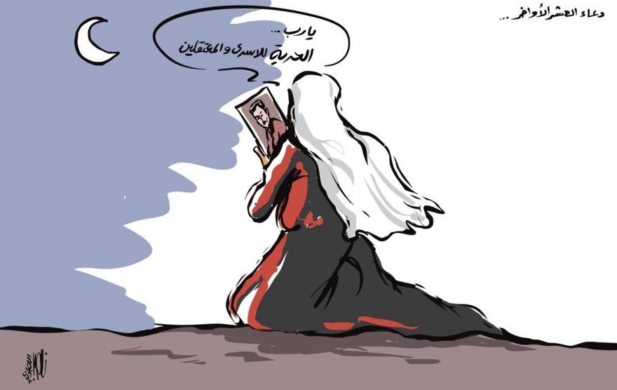 كاريكاتير  اليوم