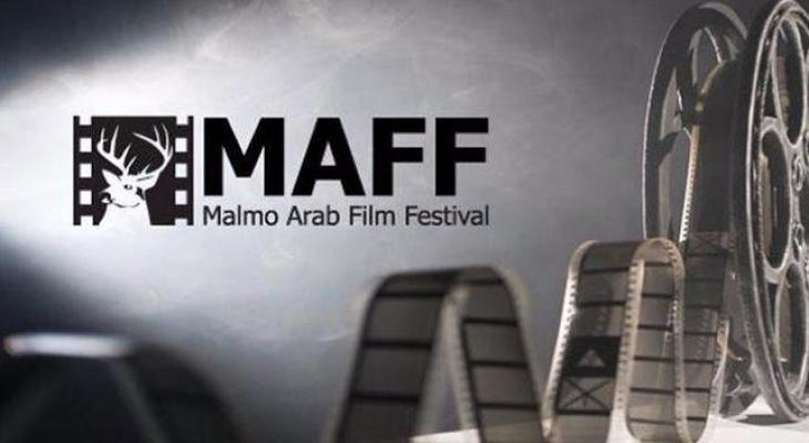 45 فيلما في مهرجان