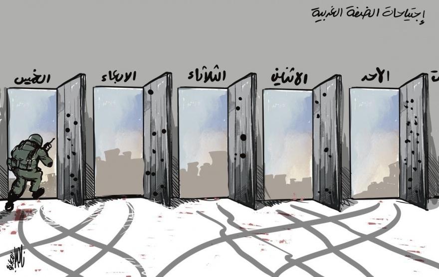 كاريكاتير اليوم