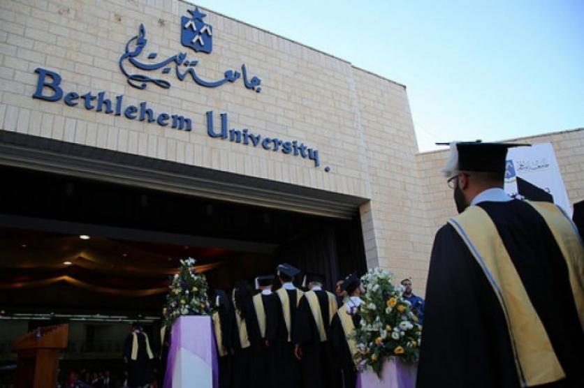 انطلاق انتخابات اتحاد مجلس طلبة جامعة بيت لحم