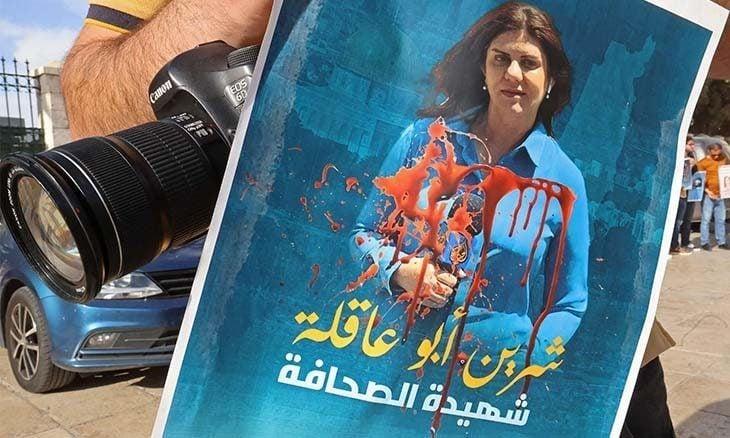 عام على رحيل شيرين أبو عاقلة وقضية قتلها تراوح مكانها