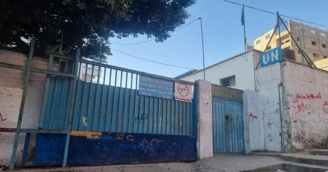 خطوات احتجاجية مرتقبة لموظفي
