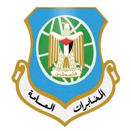 المخابرات العامة تحبط مخططا كبيرا لتسريب أراضٍ للاحتلال في بيت لحم