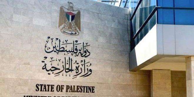 الخارجية: الفشل في حماية الفلسطينيين يكرس شريعة الغاب