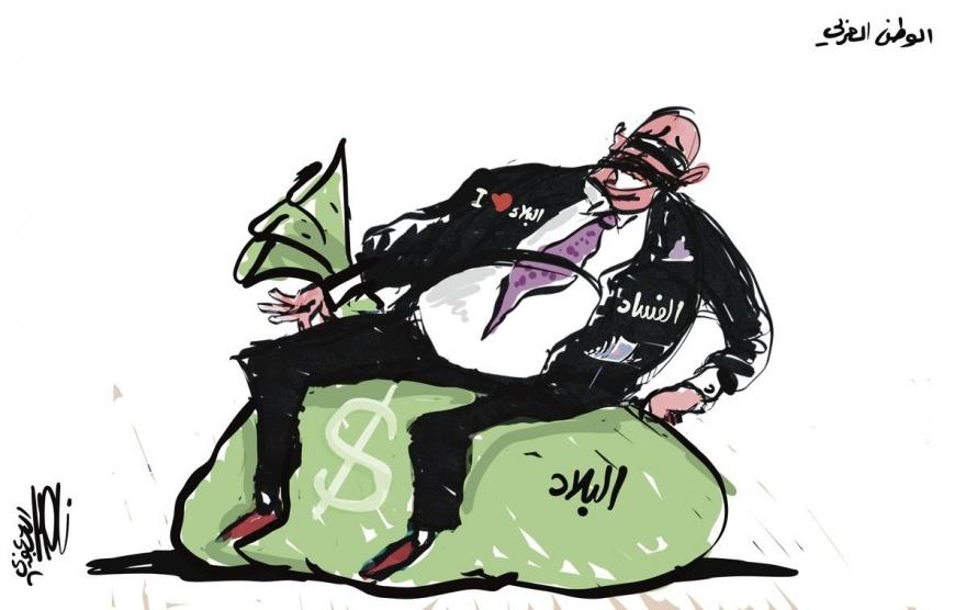 كاريكاتير  اليوم