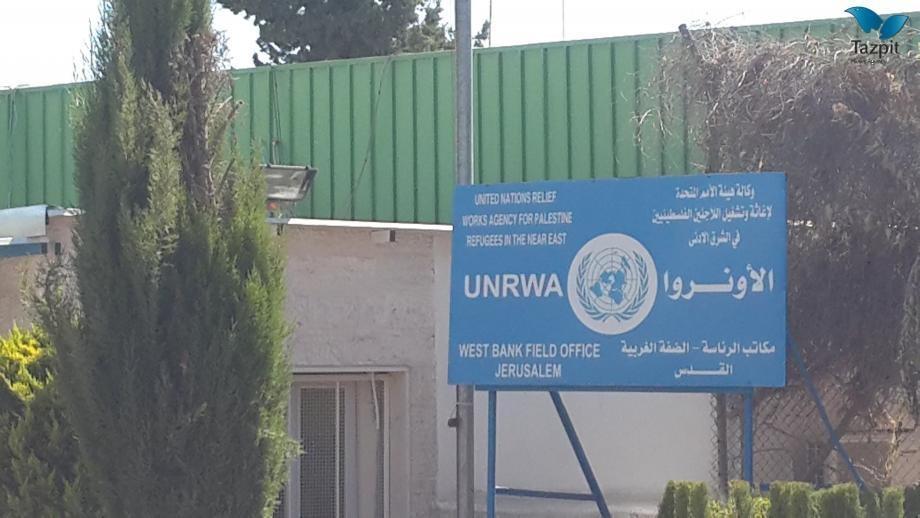 إيقاف العمل باتحاد العاملين في 