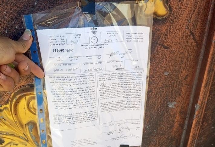 الاحتلال يخطر بهدم 3 منازل وغرفة زراعية وطريق معبدة جنوب الخليل