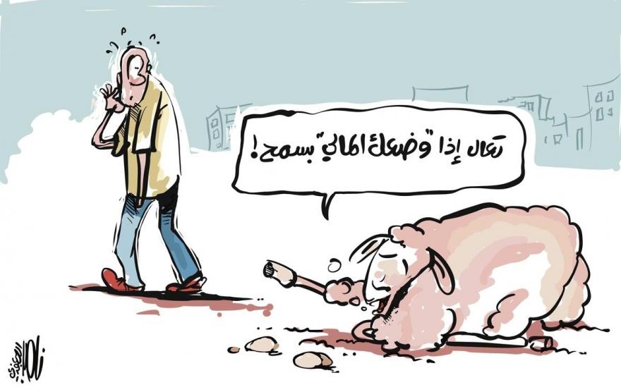 كاريكاتير اليوم