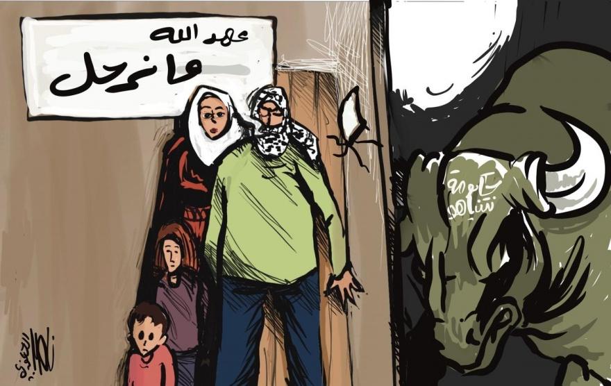 كاريكاتير اليوم