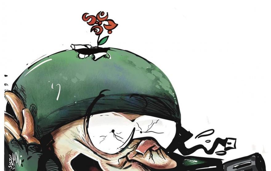 كاريكاتير اليوم