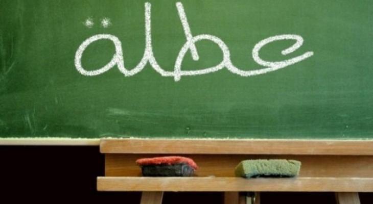 إجازة رسمية الخميس بمناسبة رأس السنة الهجرية