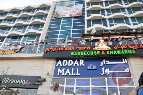 رفضا لتأجيرها مكاتب لبلدية الاحتلال- احتجاجات وسكب الزيت عند بناية 