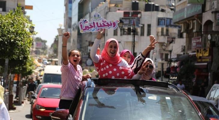 توجيهي فلسطين 2023.. ادخل وتعرف على نتيجتك