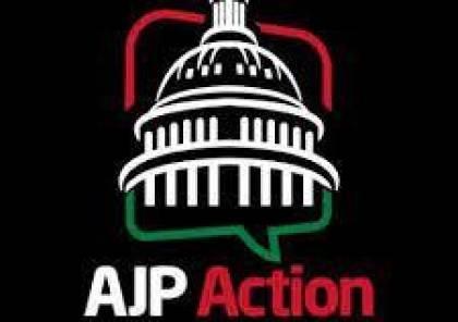 منظمة أميركية تعارض دخول إسرائيل لبرنامج الإعفاء من التأشيرة الأميركية